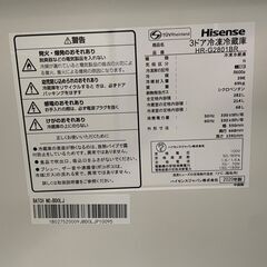 冷蔵庫　No.4106　ハイセンス　282L　2020年製　HR-G2801BR　【リサイクルショップどりーむ荒田店】の画像