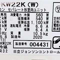 ★HITACHI  6畳用　エアコンの画像