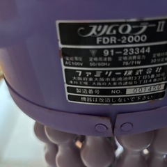 スリムローラーの画像