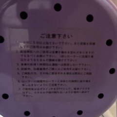 スリムローラーの画像