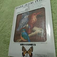 未使用ウッディジグソーパズルの画像