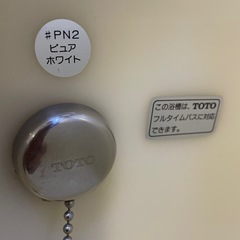 大理石浴槽の画像
