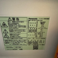 Panasonic冷蔵庫の画像
