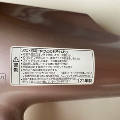 Panasonic nanoeケアドライヤーの画像