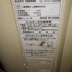 空気清浄機の画像