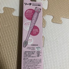 早めにお取引き希望‼️⭐️ポケモン歯ブラシ‼️⭐️の画像