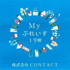 障がい者グループホーム事務スタッフ募集 の画像