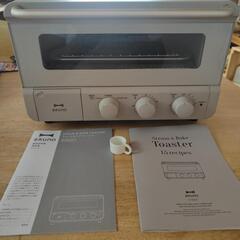 BRUNO スチーム＆ベイクトースター BOE067