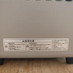 BRUNO スチーム＆ベイクトースター BOE067の画像