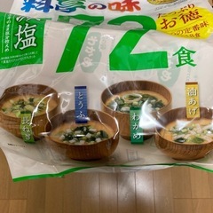 コカコーラ・CCレモン・オロナミンCの画像