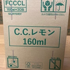 コカコーラ・CCレモン・オロナミンCの画像