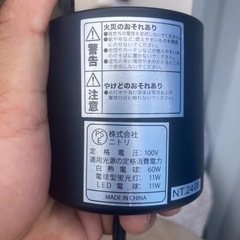 美品！！ライト！！の画像