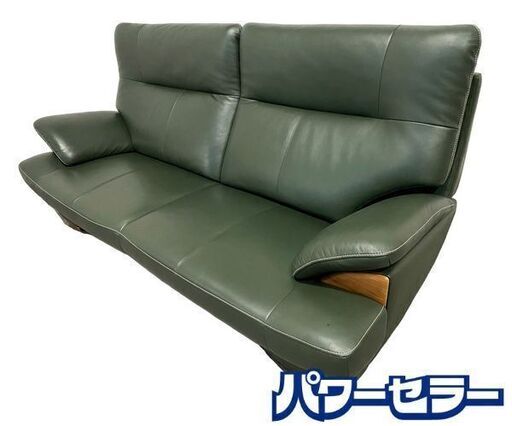 取付無料！カリモク家具 チターノ 北欧モダン風本革オリーブグリーン2Pソファ✨ 取付無料！カリモク家具 チターノ 北欧モダン風本革オリーブ