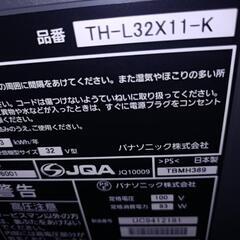 よくある液晶テレビ(バルク売り)の画像