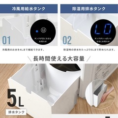【美品】ポータブルエアコン 冷風除湿送風 窓パネル排気ダクト不要！ の画像