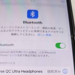 【美品】BOSE QuietComfort Ultra 440108 ワイヤレスヘッドホンの画像