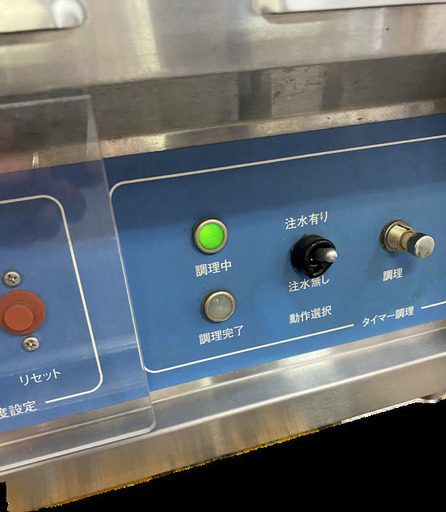 NICHIWA/ニチワ 電気多目的焼物器 NGM-6A 餃子 万能 厨房機器