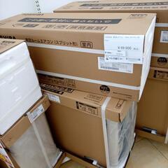✅ヤマダ電機洗濯機✅送料設置無料 ✅YWM-T45A1✅ ヤマダ電機HERB Relax 5.0Kg全自動洗濯機YWM-T45A1中古 (ECOJACK