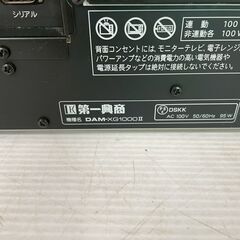 【第一興商】プレミアDAM DAM-XG1000Ⅱ 中古 カラオケ機器 業務用 レッド カラオケ本体 ダム 通電確認済 通信カラオケ Y1886の画像