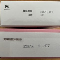 粉ミルク（話し合い中です）の画像