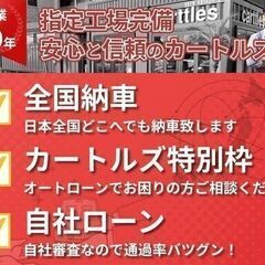 【自社ローン】～トヨタ エスティマ アエラス 7人乗～🚗販売最長36回払い対応・頭金無し・保証人無し🚗カートルズ坂戸・鶴ヶ島店の画像