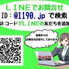 【自社ローン】～トヨタ エスティマ アエラス 7人乗～🚗販売最長36回払い対応・頭金無し・保証人無し🚗カートルズ坂戸・鶴ヶ島店の画像