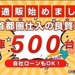 【自社ローン】～トヨタ エスティマ アエラス 7人乗～🚗販売最長36回払い対応・頭金無し・保証人無し🚗カートルズ坂戸・鶴ヶ島店の画像