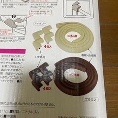 コーナーガード、赤ちゃん、ごっつん防止、の画像