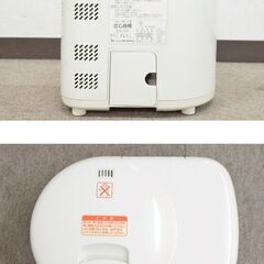 在庫のこり1点！★限定入荷★掘り出し物！エムケー精工 こし自慢 KNH-530 上蒸し式餅つき機 もちつき機 調理器具 取説 箱付の画像