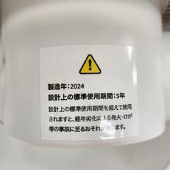 【動作確認済】2024年製　aperture　サーキュレーター　リモコン付き　美品の画像