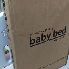 ベビーベッド マット付き 7/28 本日までの画像