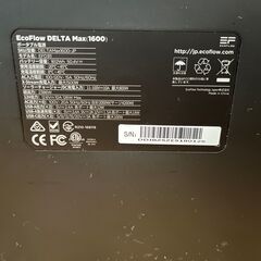 ポータブル電源　EcoFlow Delta MAX 1600の画像