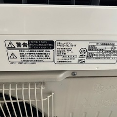 三菱ルームエアコン6畳2016年製の画像