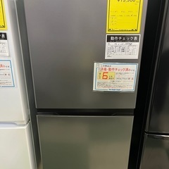 ジャングルジャングル貝塚店 169L 冷蔵庫 AQR-17P 2023年製 2ドア冷蔵庫 生活家電 キッチン家電 貝塚市の画像