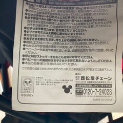 西松屋 レインカバー付き スマートエンジェル ミッキーマウス バギー 【美品】の画像