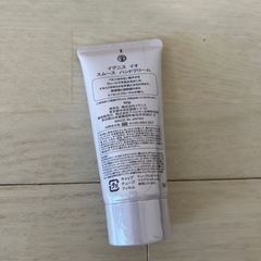 イグニス　イオ　ハンドクリーム　未使用品
の画像