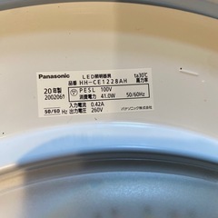 Panasonic LED 照明器具の画像