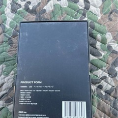 売約済VELENO LED フォグランプ 10800lm PSX26 ホワイトの画像