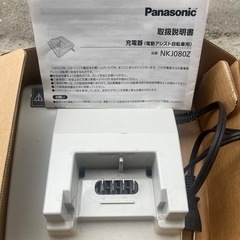 Panasonic 電動自転車 ビビ・TX 26インチの画像