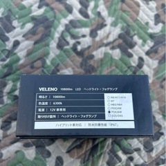 売約済VELENO LED フォグランプ 10800lm PSX26 ホワイトの画像