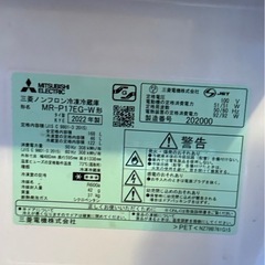 【相談中】三菱ノンフロン冷凍冷蔵庫　168Lの画像