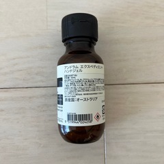 イソップ　ハンドジェル50ml 未使用品の画像
