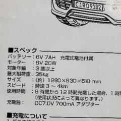 充電式自動車の画像