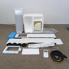 【中古美品】アイリスオーヤマ ポータブルクーラー IPA-2222G 242618d6e0005728672d7ccec5ff57