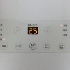 中古品】IRIS OHYAMA アイリスオーヤマ ポータブルクーラー IPA
