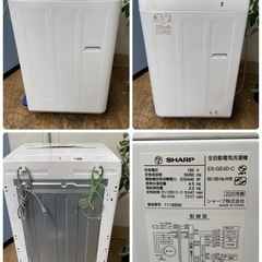 R647 ☀️ SHARP 洗濯機 （洗濯4.5㎏) 20年製 ES-GE4D ⭐ 動作確認済 ⭐ クリーニング済の画像