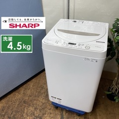 R647 ☀️ SHARP 洗濯機 （洗濯4.5㎏) 20年製 ES-GE4D ⭐ 動作確認済 ⭐ クリーニング済の画像