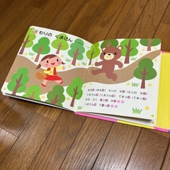 童謡が流れる絵本の画像
