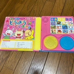 童謡が流れる絵本の画像