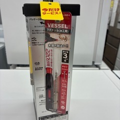 【ジャングルジャングル守口店】ベッセル電ドラボール220USB-1の画像